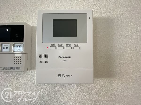 神戸市西区岩岡町野中の中古一戸建て
