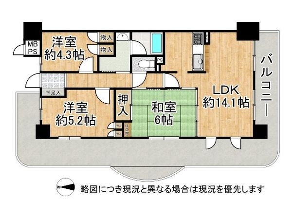 ライオンズマンション朝霧北