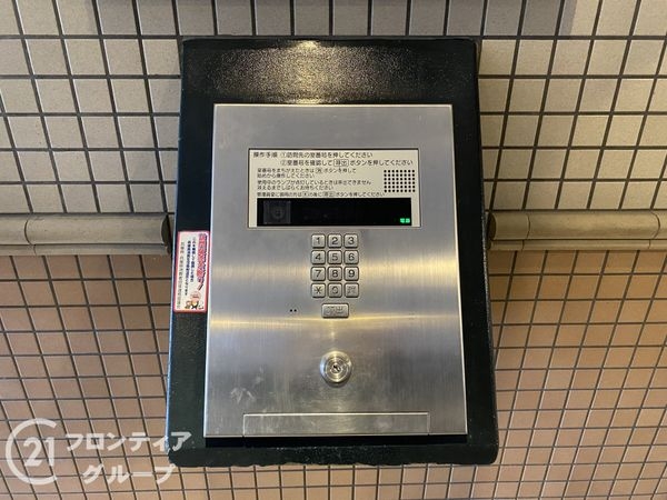 ライオンズマンション朝霧北