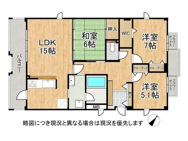 アコーデリア西神中央６号棟　中古マンション