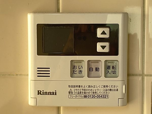 神戸市須磨区東白川台1丁目の中古一戸建て(その他設備)