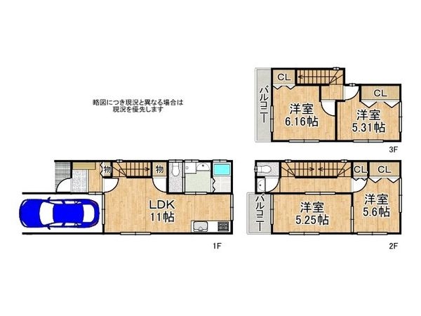 神戸市垂水区乙木２丁目の中古一戸建て
