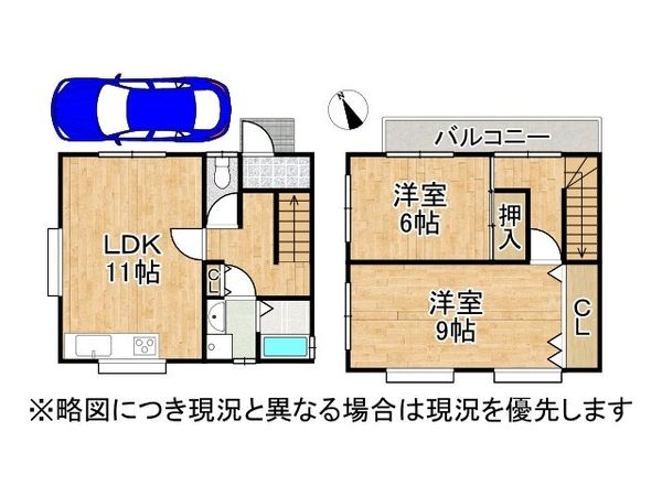 神戸市垂水区西舞子２丁目　中古一戸建て