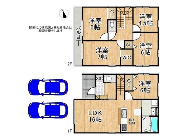神戸市垂水区歌敷山３丁目　新築一戸建て　３期　全１区画