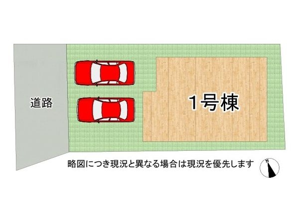 神戸市垂水区歌敷山３丁目　新築一戸建て　３期　全１区画