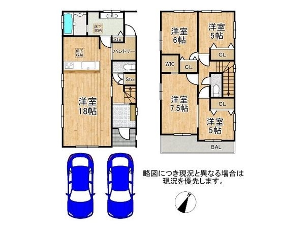 神戸市須磨区東落合３丁目　新築一戸建て　１号棟