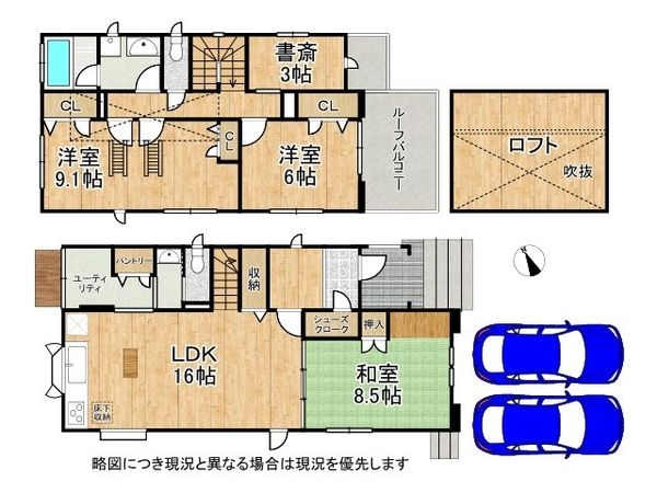 明石市人丸町　中古一戸建て