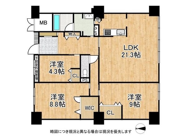 オーク・スクエア西神中央7番館　中古マンション