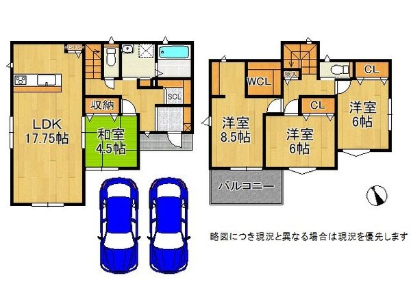 神戸市西区桜が丘西町１丁目　新築一戸建て