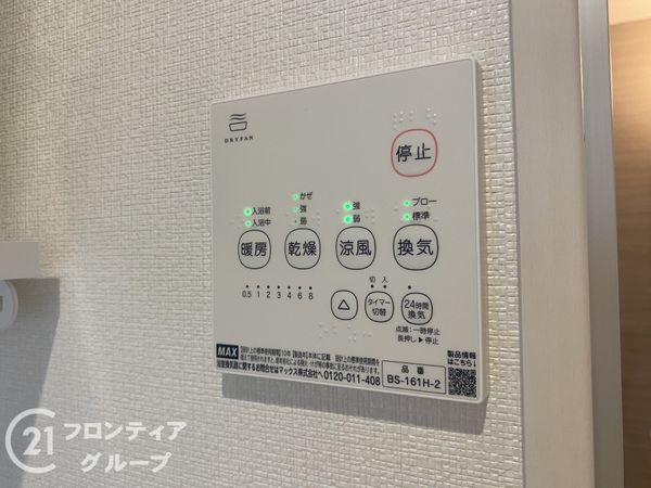 神戸市西区桜が丘西町１丁目　新築一戸建て
