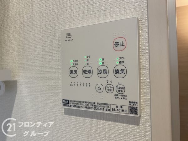 神戸市西区桜が丘西町１丁目　新築一戸建て