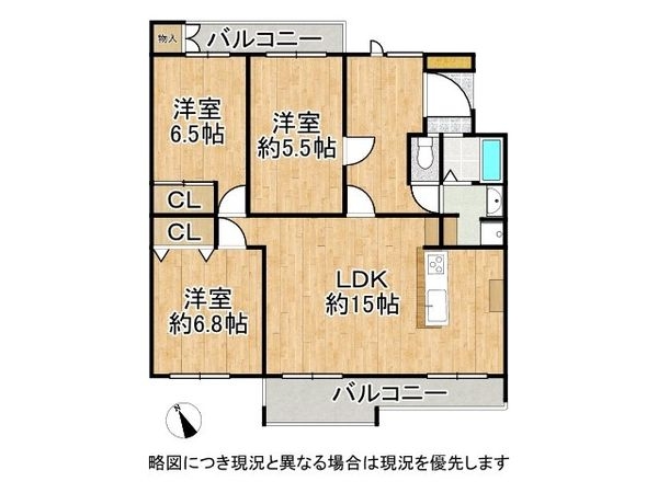 研究学園（５）団地５２６号棟　中古マンション