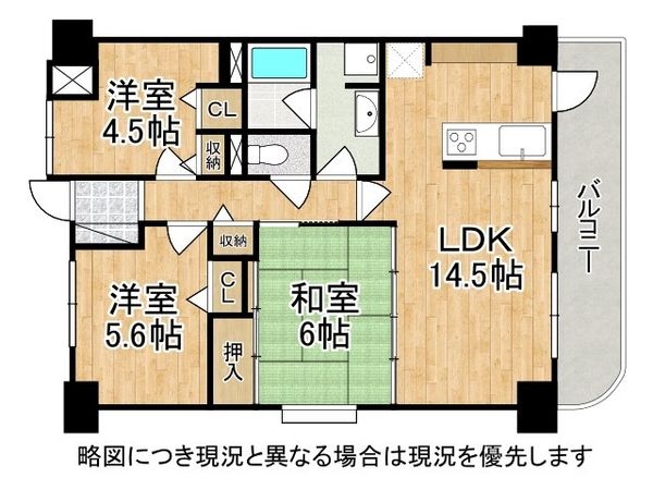 パークアーバン朝霧　中古マンション