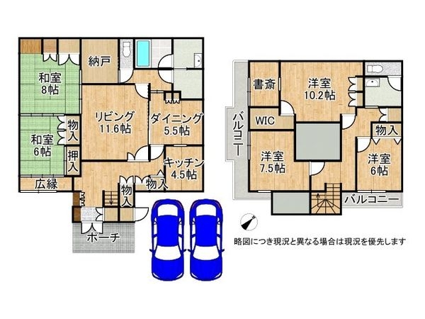 神戸市西区井吹台西町３丁目の中古一戸建て