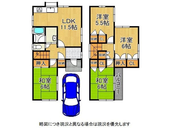 明石市魚住町清水　中古一戸建て