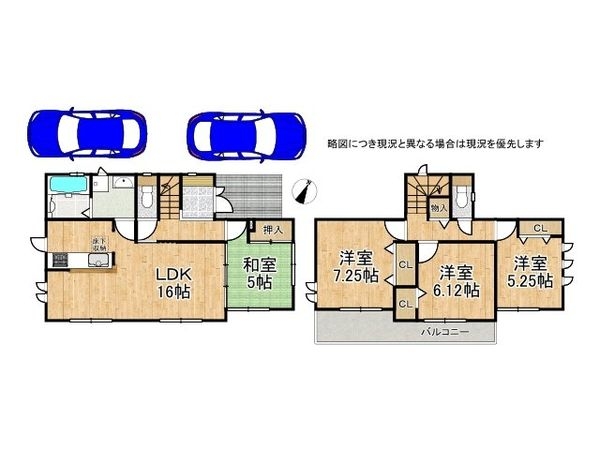 神戸市垂水区青山台１丁目　新築一戸建て　全１区画