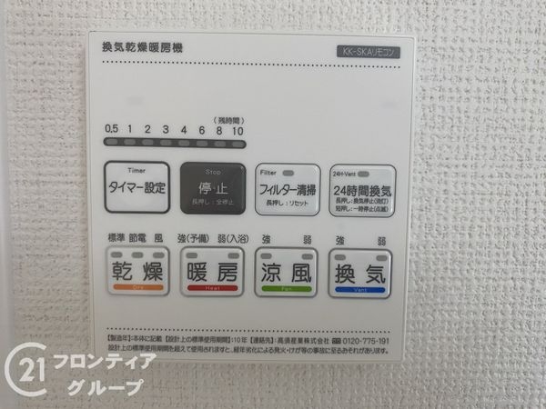 神戸市垂水区青山台１丁目　新築一戸建て　全１区画