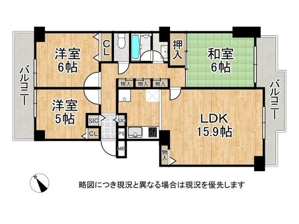 ダイアパレス名谷　中古マンション