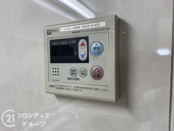 ダイアパレス名谷　中古マンション