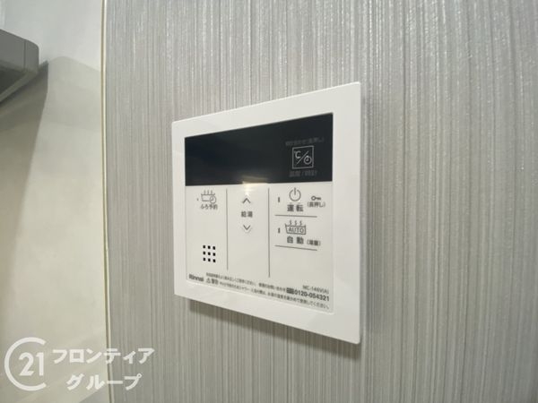 ユニライフ垂水千代が丘　中古マンション