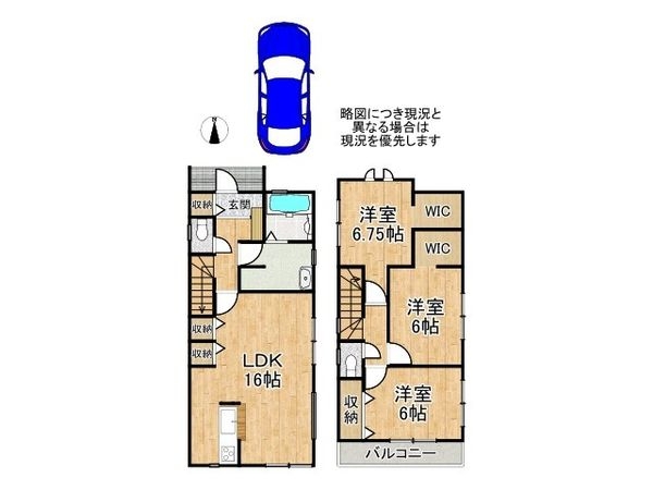 神戸市西区学園東町　新築一戸建て　２期　２号棟