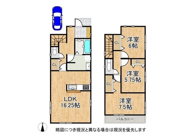 神戸市西区学園東町　新築一戸建て　２期　1号棟