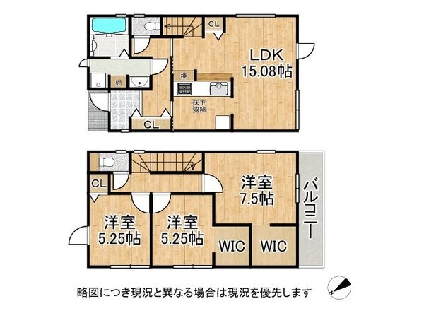神戸市西区玉津町高津橋　新築一戸建て　２期　全１区画