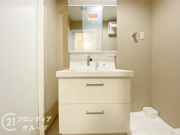 ユニハイツ朝霧　中古マンション