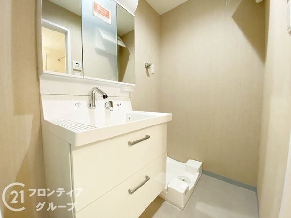 ユニハイツ朝霧　中古マンション