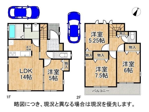 神戸市垂水区城が山１丁目　新築一戸建て