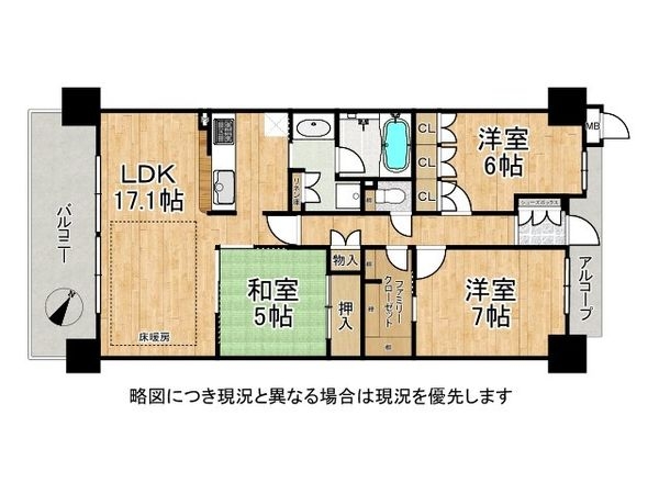 ルネ神戸星陵台　中古マンション