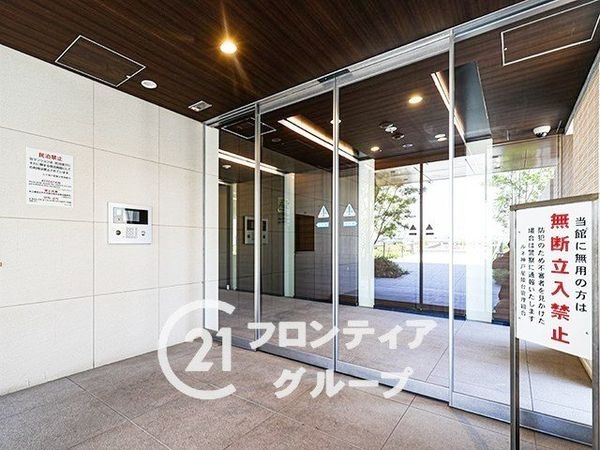 ルネ神戸星陵台　中古マンション