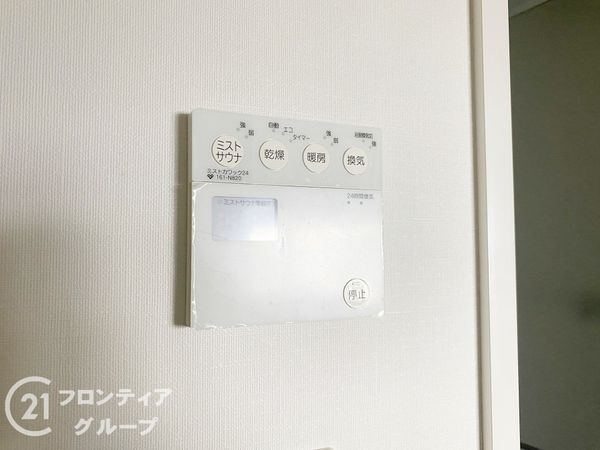 ルネ神戸星陵台　中古マンション