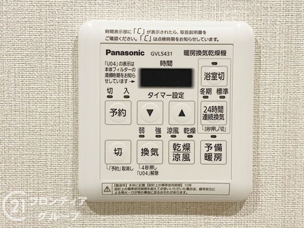 パークサイド明石　中古マンション