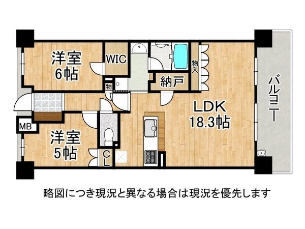リアラス明石西新町　中古マンション