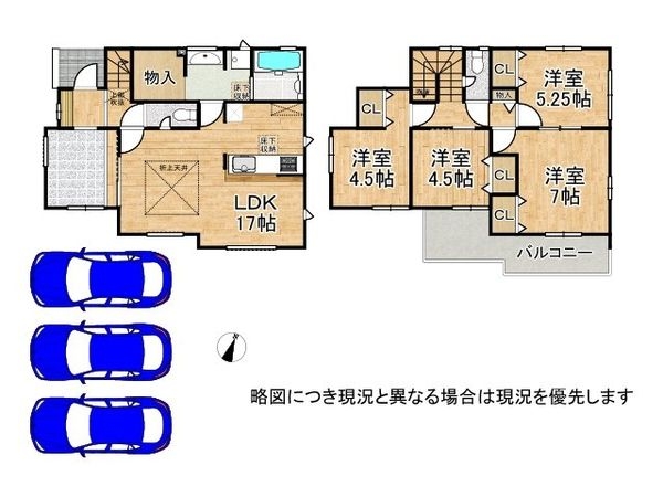 神戸市垂水区小束山５丁目　新築一戸建て　全１区画