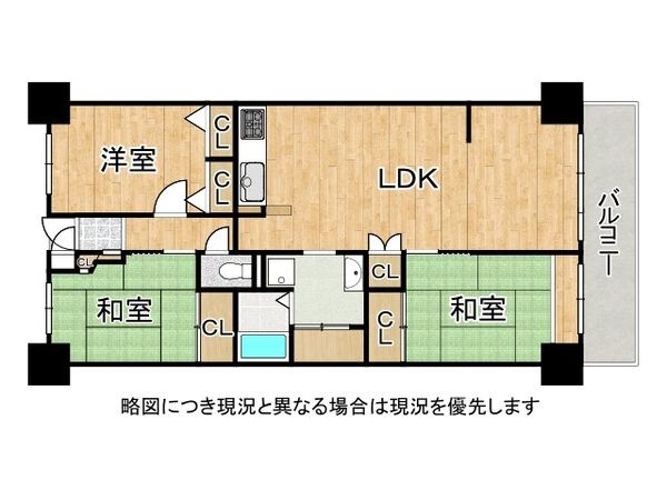 ロイヤルハイツ白川台Ｂ棟　中古マンション