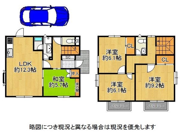 神戸市須磨区東白川台４丁目の中古一戸建て