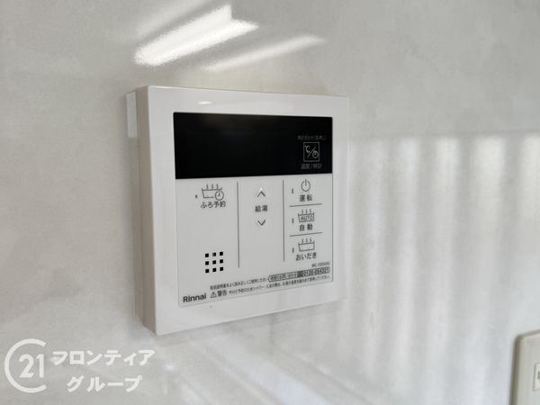 神戸市須磨区東白川台４丁目の中古一戸建て