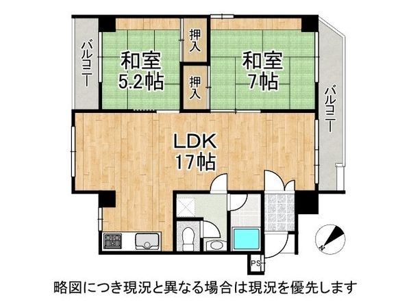 エーデルハイム大蔵谷　中古マンション