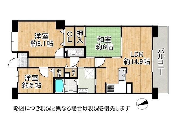 ジェームス山ヒルズ４番館　中古マンション