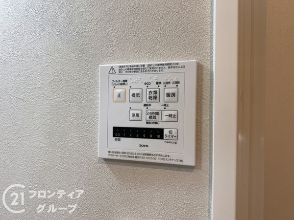 ジェームス山ヒルズ４番館　中古マンション