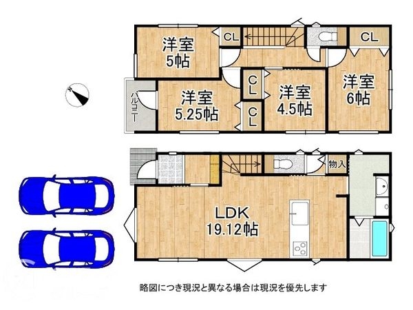 神戸市西区樫野台６丁目　新築一戸建て　２号地