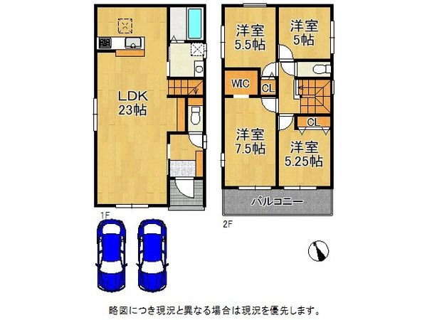 神戸市西区福吉台２丁目　新築一戸建て　２期　１号地