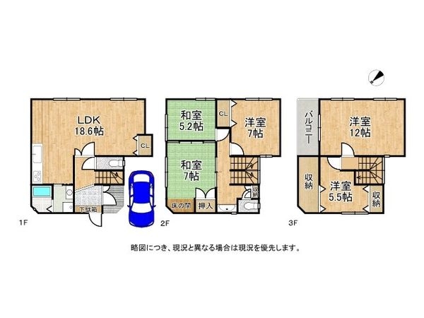 神戸市垂水区上高丸１丁目　中古一戸建て