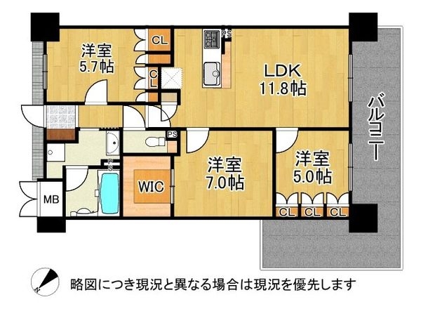グラジオ大久保ミラコスタ　中古マンション