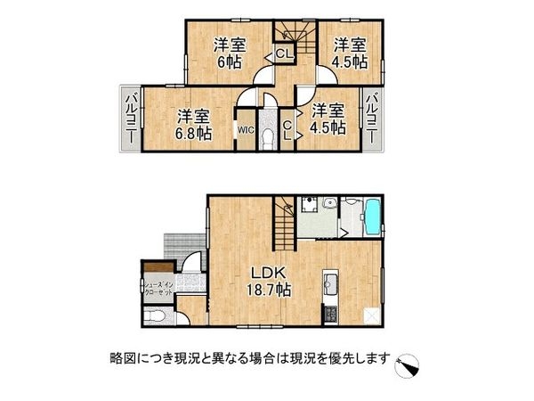明石市西明石北町１丁目　新築一戸建て