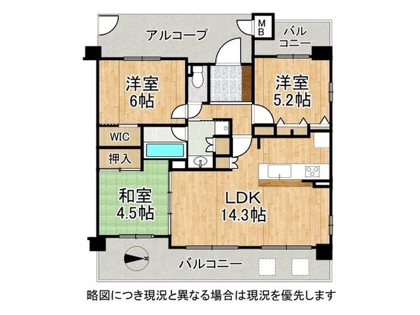 リベール明石相生町　中古マンション