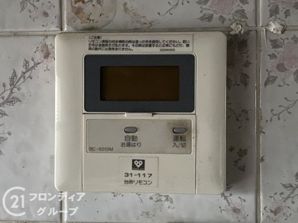 神戸市垂水区塩屋町５丁目の中古一戸建て