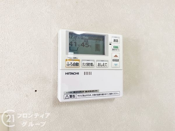 神戸市須磨区多井畑東町の中古一戸建て